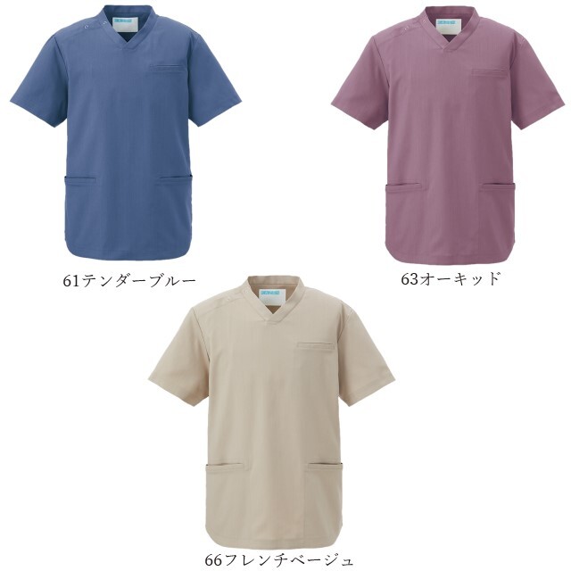 KZN350 ビアンカ バイ カゼン スクラブ 男女兼用 肩スナップ