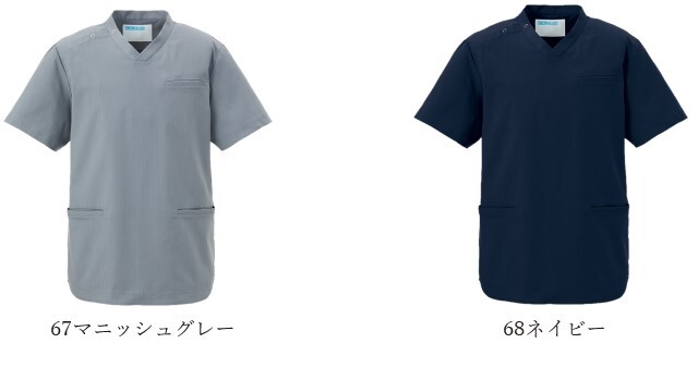 【超ポイントバック祭】 KZN350 肩スナップ 男女兼用 スクラブ カゼン バイ ビアンカ ホビーラジコン