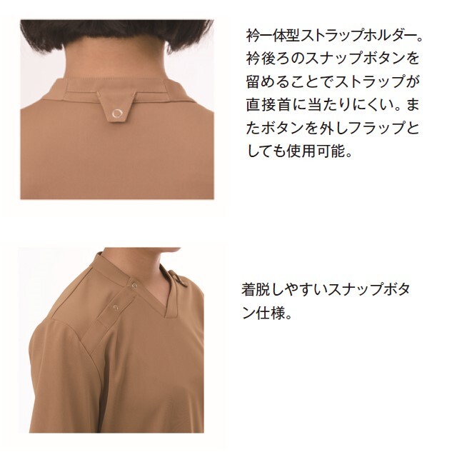 KZN714 カゼン スクラブ 男女兼用 半袖 プルオーバー 肩口スナップ