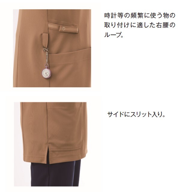 KZN714 カゼン スクラブ 男女兼用 半袖 プルオーバー 肩口スナップ
