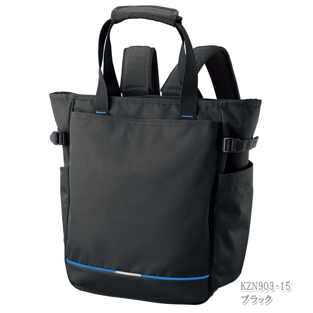KZN903 カゼン製品 訪問トートバッグ