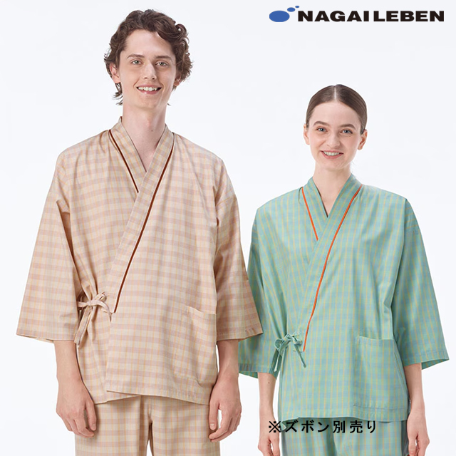 LG1471 ナガイレーベン 患者衣 じんべい型 男女兼用 チェック柄 吸水効果 業務用洗濯可 NAGAILEBEN 医療用 入院患者用 院内着 入院準備 検診 ユニセックス パジャマ 上衣 ジャケット 寝巻 甚平型 グリーン 