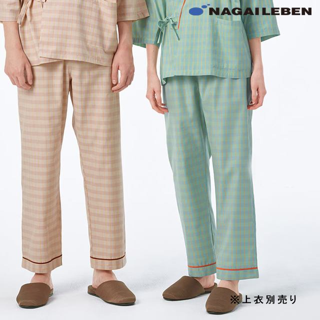 LG1473 ナガイレーベン 患者衣 パンツ 男女兼用 チェック柄 ウエストゴム 吸水効果 業務用洗濯可 NAGAILEBEN 医療用 入院患者用 院内着 入院準備 検診 ユニセックス パジャマ ズボン スラックス 寝巻