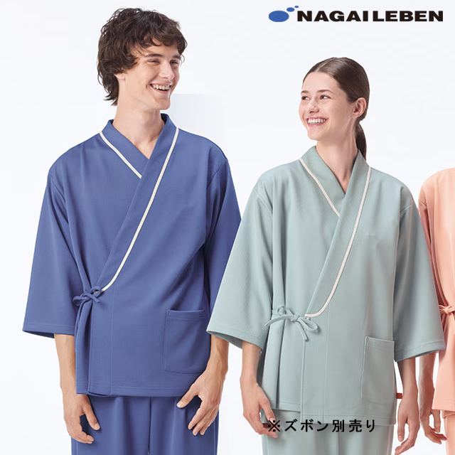 LK1431 ナガイレーベン 検診衣 じんべい型 男女兼用 七分袖 業務用洗濯可 制電 吸水 防汚 NAGAILEBEN 医療用 入院 患者用 クリニック 健康診断 病院 検査 ユニセックス 上衣 ジャケット 甚平型 長袖