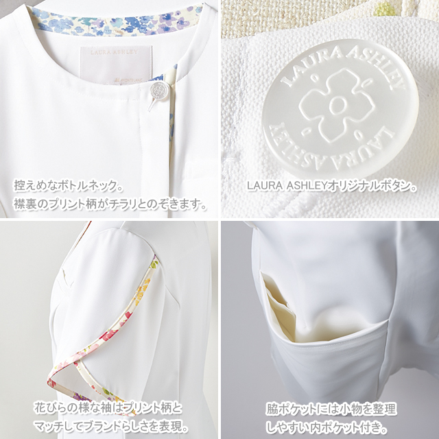 あきさん専用 　ローラアシュレイ　LL 白地コットン　グリーン　ワンピース ローラ アシュレイ ナースジャケット半袖[住商モンブラン製品