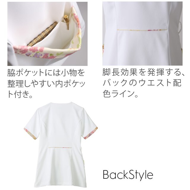 LW604 ローラ アシュレイ 住商モンブラン ナースウェア ジャケット