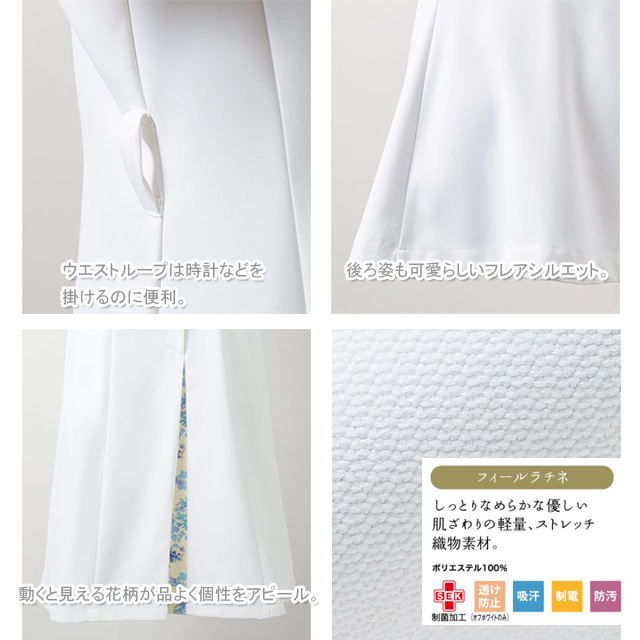 ローラアシュレイ 掛け時計 オフホワイト