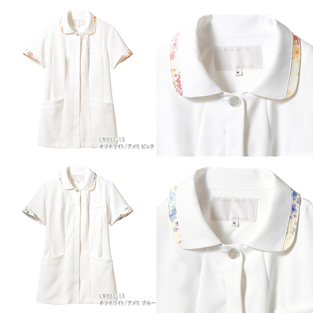 Lw803 ローラ アシュレイ 住商モンブラン ナースウェア ジャケット 女性用 半袖 制菌加工 透け防止 吸汗 制電 防汚 Laura Ashley Montblanc ローラアシュレイ 医療用 看護師 介護 エステ 白衣ネット本店 Lw803 ローラ アシュレイ 住商モンブラン ナースウェア ジャケット 女性用 半袖 制菌加工 透け防止 吸汗 制電 防汚 Laura Ashley Montblanc ローラアシュレイ 医療用 看護師 介護 エステ 白衣ネット本店