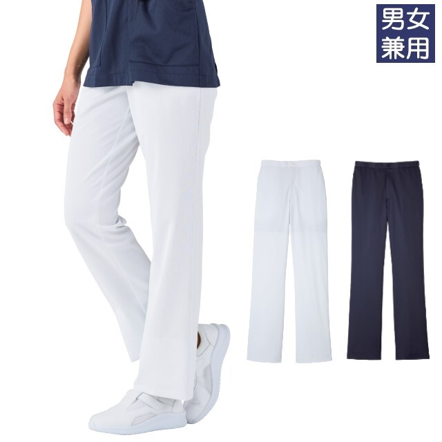 MB002 住商モンブラン ナースウェア ドクターウェア パンツ 男女兼用 軽い 涼しい 動きやすい ウエスト半ゴム ひも入り 裏地付き 制菌加工 透け防止 吸汗 制電 防汚 ストレッチ MONTBLANC 医療用 医師 看護師 ドクター ナース 介護 ホワイト ネイビー