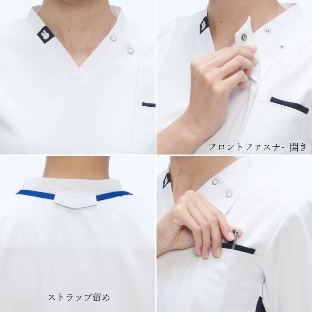 MFD5847 miffy ミッフィー スクラブ 男女兼用 ナガイレーベン フロント