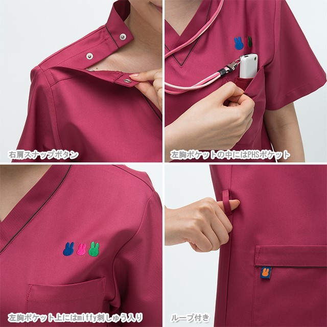 MFT5802 ナガイレーベン ミッフィー ナースウェア スクラブ 男女兼用