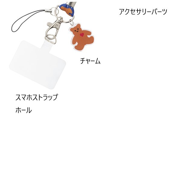 ご当地シエルちゃん携帯ストラップ セール】携帯ストラップ ショルダーストラップ スマホショルダー