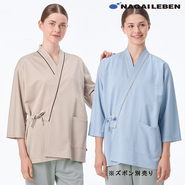 MG1521 ナガイレーベン 患者衣 じんべい型 男女兼用 吸水速乾性 伸縮性 通気性 業務洗濯可 ニット素材 しわになりにくい NAGAILEBEN 医療用 病院 入院 検診 検査 術前 術後 パジャマ ブルー グリーン ベージュ
