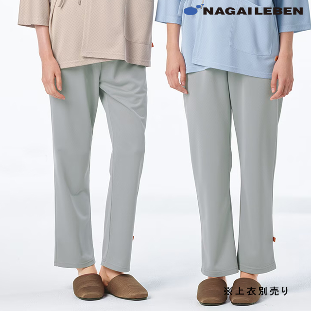 MG1523 ナガイレーベン 患者衣 パンツ ズボン 男女兼用 吸水速乾性 伸縮性 通気性 業務洗濯可 ニット素材 しわになりにくい NAGAILEBEN 医療用 病院 入院 検診 検査 術前 術後 パジャマ グレー