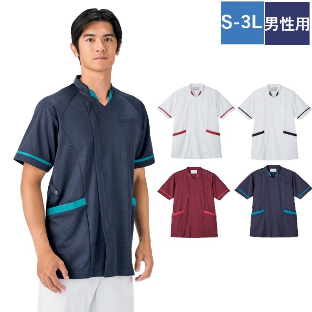 MJ001 住商モンブラン ナースウェア ジャケット 男性用 半袖 メンズ 制菌加工 透け防止 吸汗 制電 防汚 ストレッチ MONTBLANC 医療用 看護師 ナース 男子 白衣 医務衣 上衣 スクラブ ナースジャケット