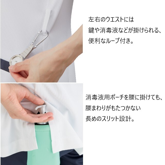 （Ⅿサイズ）★新品未使用★ドクターメディシェイプ 着圧トップス　2枚セット ユニフォーム1.COM 医療白衣com ドクターウェア 住商モンブラン