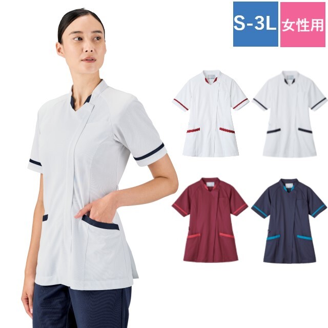 MJ500 住商モンブラン ナースウェア ジャケット レディス 半袖 女性用 制菌加工 透け防止 吸汗 制電 防汚 ストレッチ MONTBLANC 医療用 看護師 ナース 女子 白衣 医務衣 上衣 スクラブ ナースジャケット