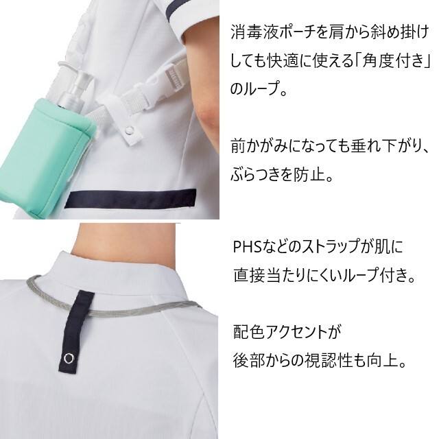 MJ500 住商モンブラン ナースウェア ジャケット レディス 半袖 女性用