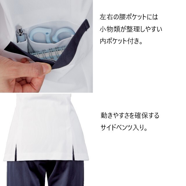 MJ500 住商モンブラン ナースウェア ジャケット レディス 半袖 女性用