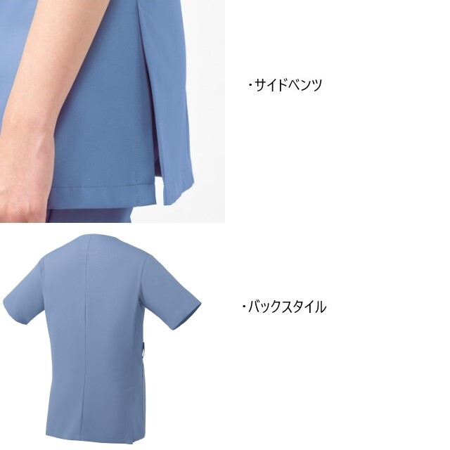 MK-0064 MICHEL KLEIN ミッシェルクラン ファスナー スクラブ