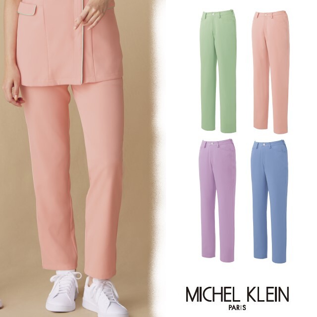 MK-0066 MICHEL KLEIN ミッシェルクラン パンツ 女性用 前ファスナー ウエスト脇ゴム 透け防止 制電 ストレッチ 制菌 工業洗濯対応 医療用 美容 エステ サロン クリニック 歯科 受付 レディス