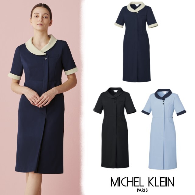 MK-0070 MICHEL KLEIN ミッシェルクラン ナースウェア ワンピース 女性用 レディス 透け防止 制電 ストレッチ 制菌 工業洗濯対応 医療用 美容 エステ サロン クリニック