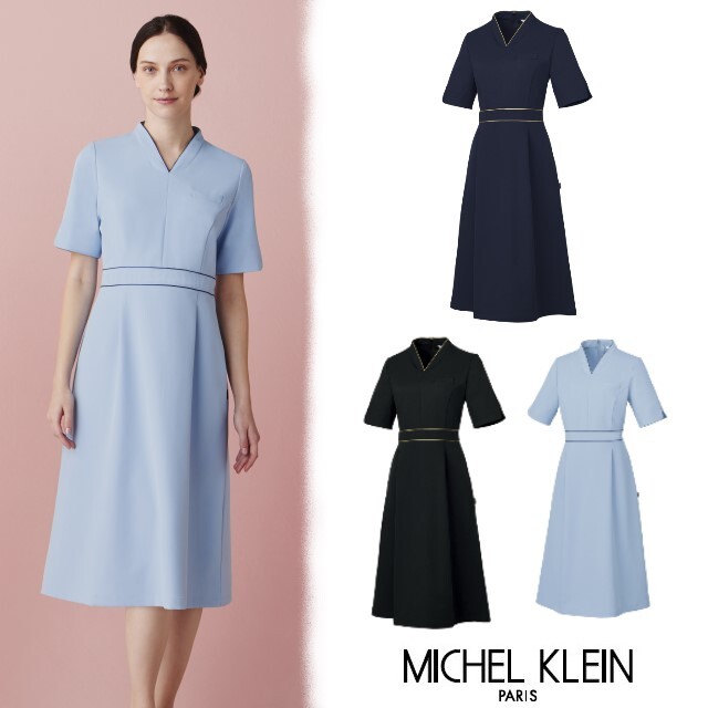 MK-0071 MICHEL KLEIN ミッシェルクラン ナースウェア ワンピース 女性用 レディス 透け防止 制電 ストレッチ 制菌 工業洗濯対応 医療用 美容 エステ サロン クリニック