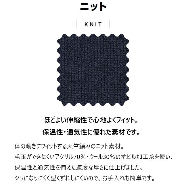 MICHEL KLEIN - ミイシェルクライン長袖ニットピンク 楽天市場】ミッシェルクラン スクラブパンツ サロンパンツ 白衣