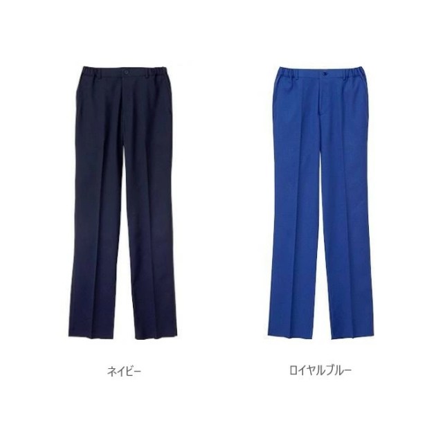 ヘルスヘルパー パンツ 男性用 ナガイレーベンHC-2353 4つ バラ売り可