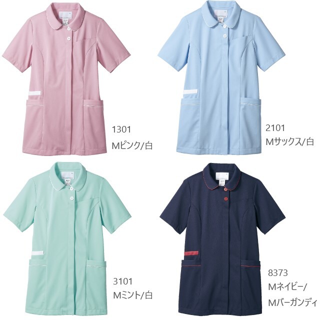 MN500 住商モンブラン ナースウェア ジャケット レディス 女性用