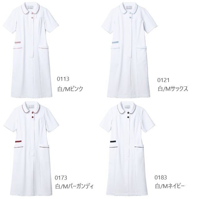 MN700 住商モンブラン ナースウェア ワンピース レディス 女性用 制菌
