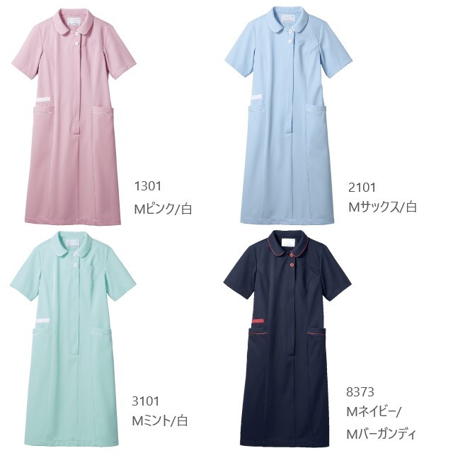 MN700 住商モンブラン ナースウェア ワンピース レディス 女性用 制菌