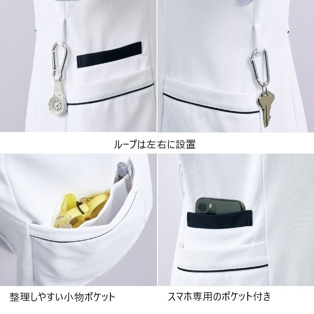 MN700 住商モンブラン ナースウェア ワンピース レディス 女性用 制菌