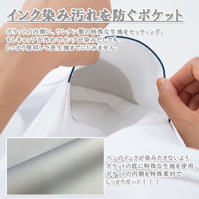73-2022 73-2028 住商モンブラン ナースウェア ジャケット 女性