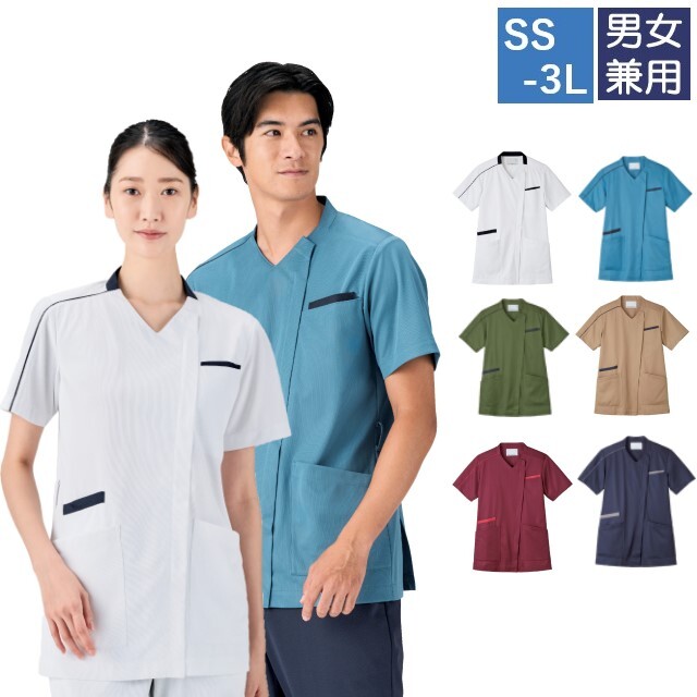 MS003 住商モンブラン スクラブ 半袖 男女兼用 制菌加工 透け防止 吸汗 制電 防汚 ストレッチ MONTBLANC 医療用 看護師 ナース 白衣 医務衣 上衣 ナースジャケット