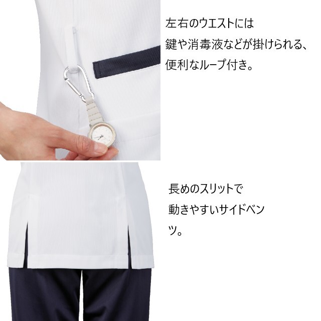 【hirotan L11】◆化繊白長襦袢20点まとめ売り◆ MS003 住商モンブラン スクラブ 半袖 男女兼用 制菌加工 透け