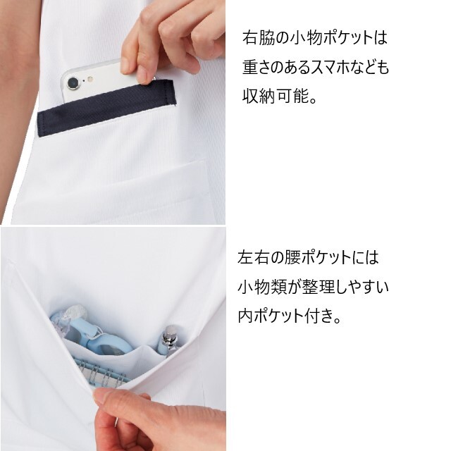 MS003 住商モンブラン スクラブ 半袖 男女兼用 制菌加工 透け防止 吸汗