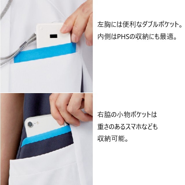 MS004 住商モンブラン スクラブ 半袖 男女兼用 襟付き 制菌加工 透け