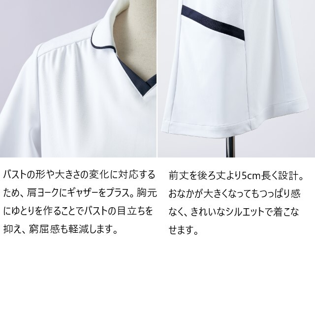 MS900 住商モンブラン ナースウェア マタニティスクラブ 半袖 制菌加工