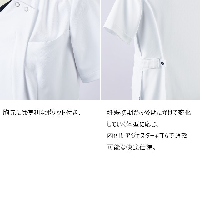 MS900 住商モンブラン ナースウェア マタニティスクラブ 半袖 制菌加工