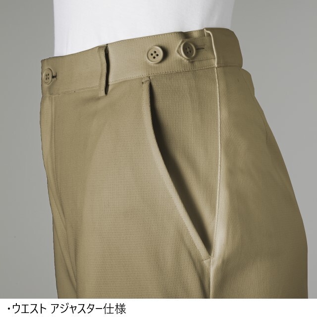 専用008 MZ-0087 チトセ ミズノ ナースウェア パンツ 女性用 ストレート 動き