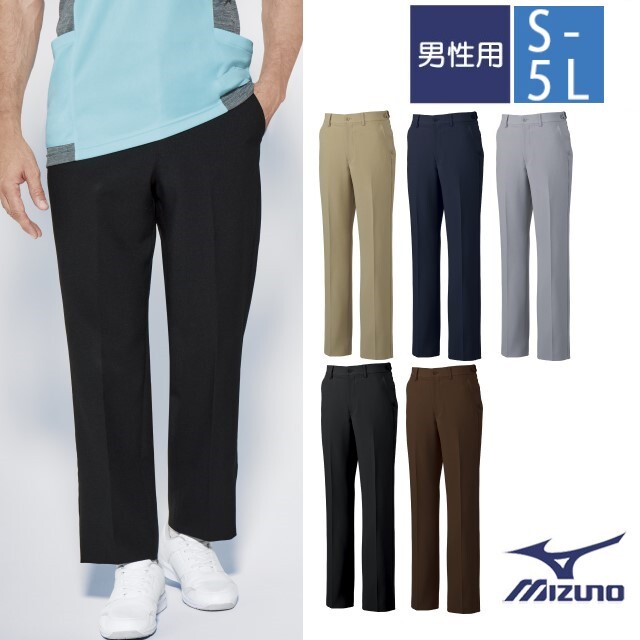 MZ-0088 チトセ ミズノ ナースウェア パンツ 男性用 ストレート