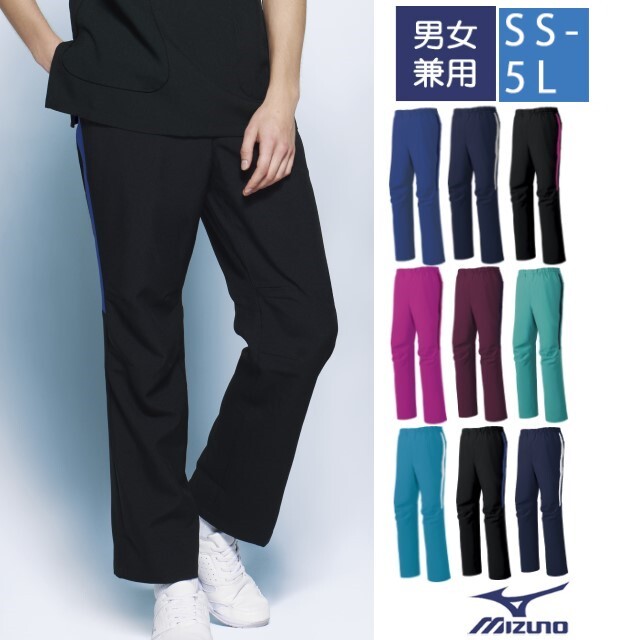 MZ-0091 チトセ ミズノ ナースウェア スクラブパンツ 男女兼用 動きやすい ウエストゴム 紐入り 前ファスナー ポケット ストレッチ 工業洗濯可 CHITOSE MIZUNO 医療用 看護師 介護 ユニセックス ズボン スラックス パンツ 白衣 大きいサイズ おしゃれ