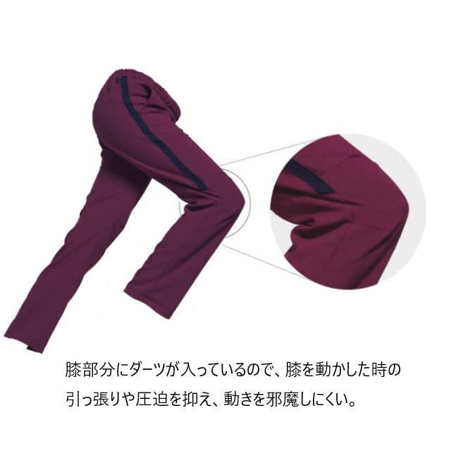 MZ-0091 チトセ ミズノ ナースウェア スクラブパンツ 男女兼用 動き