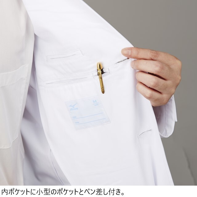 MZ-0108 チトセ ミズノ 診察衣 ドクターコート 男性用 長袖 パイピング