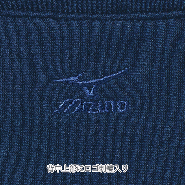 MZ-0210 MIZUNO ミズノ カーディガン 男女兼用 医療用 ネイビー