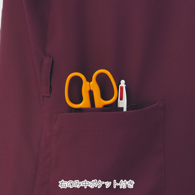 MZ-0218 MIZUNO ミズノ ドクターウェア ナースウェア スクラブ