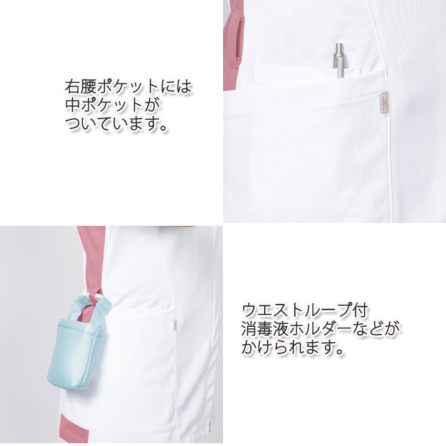 MZ-0237 チトセ ミズノ ナースウェア ジャケット 男性用 半袖 制菌 制