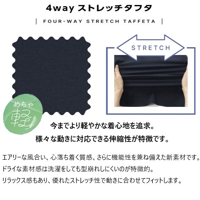 MZ-0303 チトセ ミズノ スクラブ パンツ 男女兼用 半袖 バイカラー