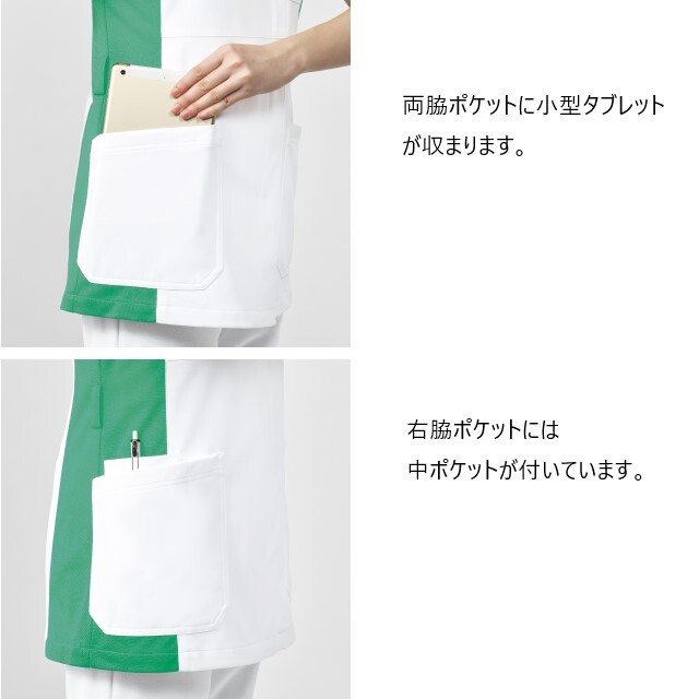 MZ-0400 チトセ ミズノ ファスナー スクラブ 男女兼用 制菌 工業洗濯